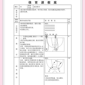  大学生篮球运动员如何结合呼吸训练提升竞技水平？